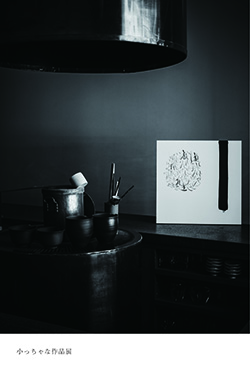 小っちゃな作品展@万 yorozu